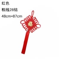 铁迅中国结福字挂件 I65 个