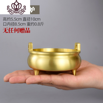 封后纯铜香炉家用供佛供奉摆件烧线插上盘香小大号财神爷卧式观音焚茶黄色中号（无赠品）