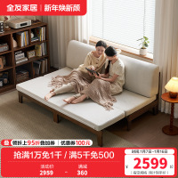 全友家居 实木框架双人沙发客厅简约小户型卧室两用伸缩沙发床