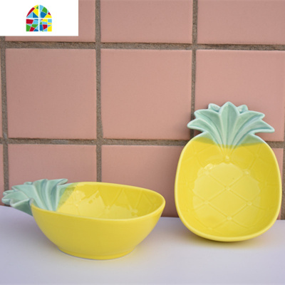 创意水果菠萝碗盘家用可爱简约儿童餐具套装早餐点心碟 FENGHOU 菠萝盘黄色口径15cm