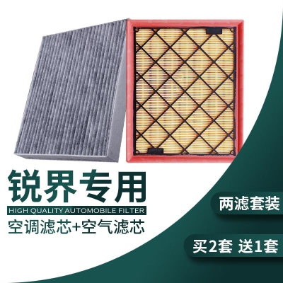 游枫亭适配15-21款国产福特锐界空气滤芯锐界L空调格空滤原厂升级16-17