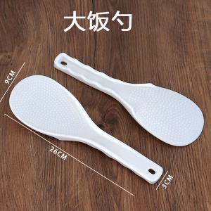 梵澜狸大饭勺 I50 个