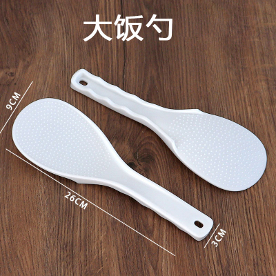 梵澜狸大饭勺 I50 个