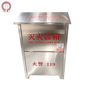 净瓶 不锈钢干粉灭火器箱 5公斤*2个