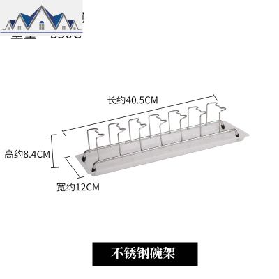 台面不锈钢沥水碗碟架 柜内多功能置物架 抽屉碗盘餐具收纳五金 三维工匠