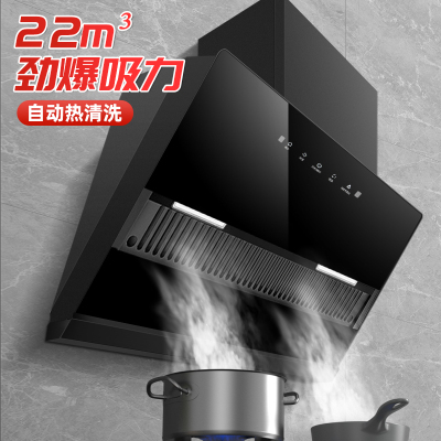 欢呼好太太侧吸式抽油烟机单烟机 22立方大吸力烟机单机 带自动清洗厨房家用脱排烟机 风美 上门安装