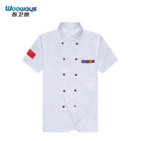 吾卫世 厨师服 w2短袖 件