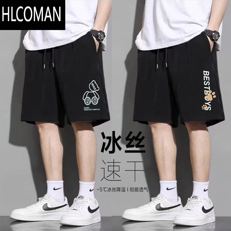 HLCOMAN冰丝短裤男士2025新款宽松五分休闲裤速干透气篮球运动裤子青少年