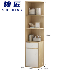 锁匠 角柜书柜 150cm 台