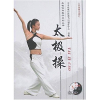 正版新书]太极操张砥生,李争9787500933755