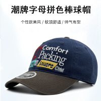 韩版字母刺绣街头潮牌棒球帽鸭舌帽网红同款时尚夏季逛街遮阳舒适