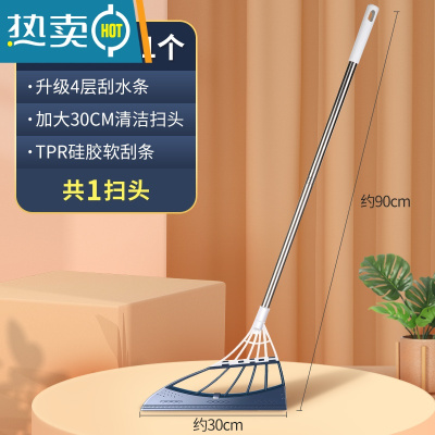 敬平新款魔术扫把家用扫帚笤簸箕组合硅胶浴室刮水拖地两用扫地器