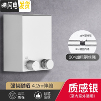 三维工匠阳台隐形收缩晾衣绳免打孔壁挂室内伸缩钢丝绳架酒店浴室晾衣 质感银-升级款(室内室外通用)晾衣杆