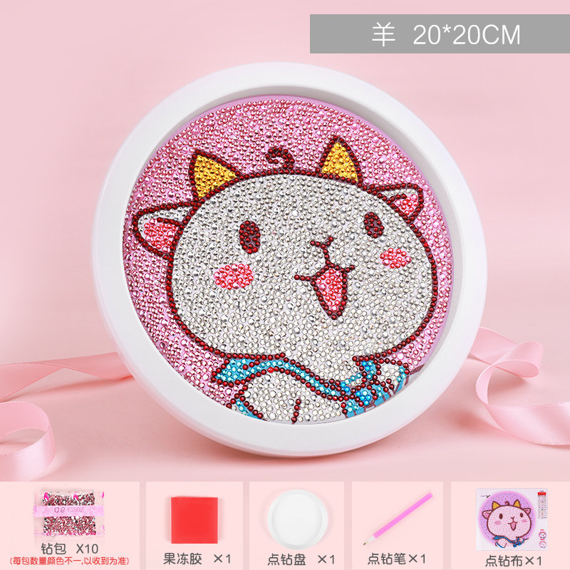 儿童钻石贴画 圣诞节手工diy制作材料包女孩水晶粘贴玩具 十二生肖-羊