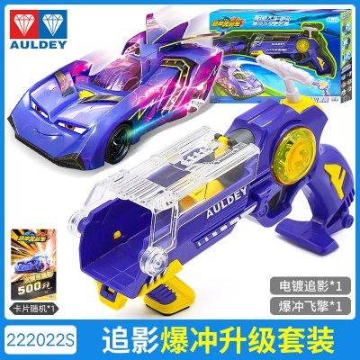 奥迪双钻暴爆冲火箭车回力惯性小汽车玩具枪发射合体儿童男孩套装追影飞爆冲升级套装