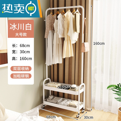 敬平衣架家用落地卧室挂衣架简易小型晾衣服架房间收纳器角落置物架 大号款[双层储物+可挂衣]白色 滑轮*4晾晒架