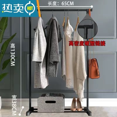 敬平室内简易晾衣架落地卧室凉晒衣服架子单杆式加粗挂衣架阳台衣帽架 经典黑60长