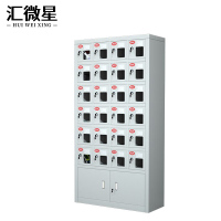 汇微星手机寄存柜725*250*1400mm台