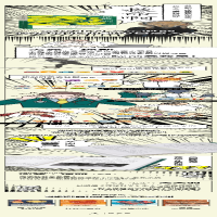 [M]救命啊 急救员的28场笑泪尖峰时刻-9787547743522