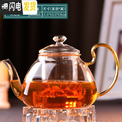 三维工匠花茶壶套装下午茶玻璃茶具蜡烛加热水果茶壶女英士花茶杯套装 星愿壶800