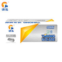 途泓 硒鼓M281cdw 套
