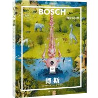 [N]博斯(神秘与幻想)(精)/纸上美术馆/中国国家地理-9787559668950