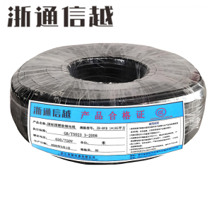 浙通信越 国标阻燃软铜电线 多颜色可选 ZR-BVR 1*185平方/卷