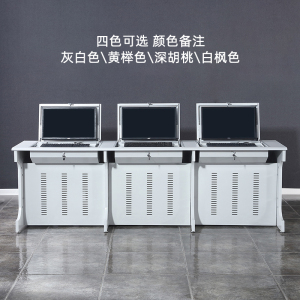 文灵翻转电脑桌多媒体电教室机房培训桌学校隐藏式单人双人三人