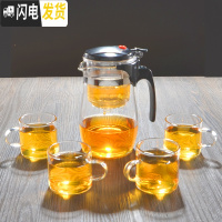 三维工匠飘逸杯单人可高温玻璃泡茶壶加厚茶水分离冲茶器过滤可拆洗茶具 重压圆750配4小带把杯