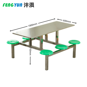 沣涢 食堂餐桌椅 不锈钢餐桌 六人位 张