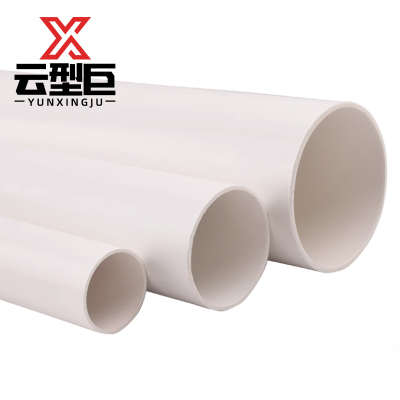 云型巨 PVC排水管排水管材硬管子塑料管件 160mm 单位:米