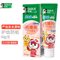 好来(DARLIE) 黑人儿童牙膏 2-6-12岁 安全防蛀清新口气科学含氟 乐固齿草莓味60g