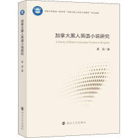 音像加拿大黑人英语小说研究綦亮