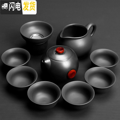 三维工匠 家用紫砂功夫茶具套装简约原矿黑泥整套茶壶茶杯红茶泡茶具 黑泥紫砂10头企鹅