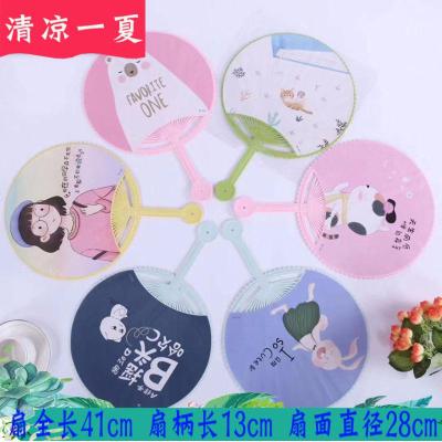 双面卡通塑料圆形扇可爱男女式便携大号手持扇学生纳凉扇舞蹈扇子三维工匠3把大号圆形花边扇(发3种图案)