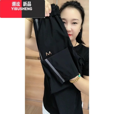 YIBUSHENG欧货冰丝速干休闲裤女季薄款百搭显瘦弹力直筒小脚九分裤