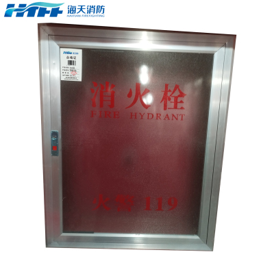 HTFF 海天消防 消火栓箱 800*650*240不锈钢门1.0厚/套