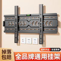 通用电视机挂架挂墙壁挂支架43/55/65/7585寸适用于小米海信TCL等