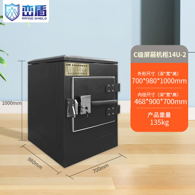 峦盾 屏蔽柜14U-2屏蔽机柜C级网络服务器电磁屏蔽柜保密屏蔽机柜700*980*1000 LD-004
