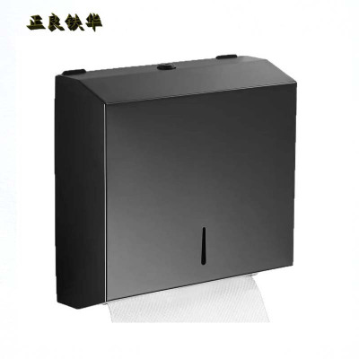 正良铁华 擦手纸盒 中方黑色 个