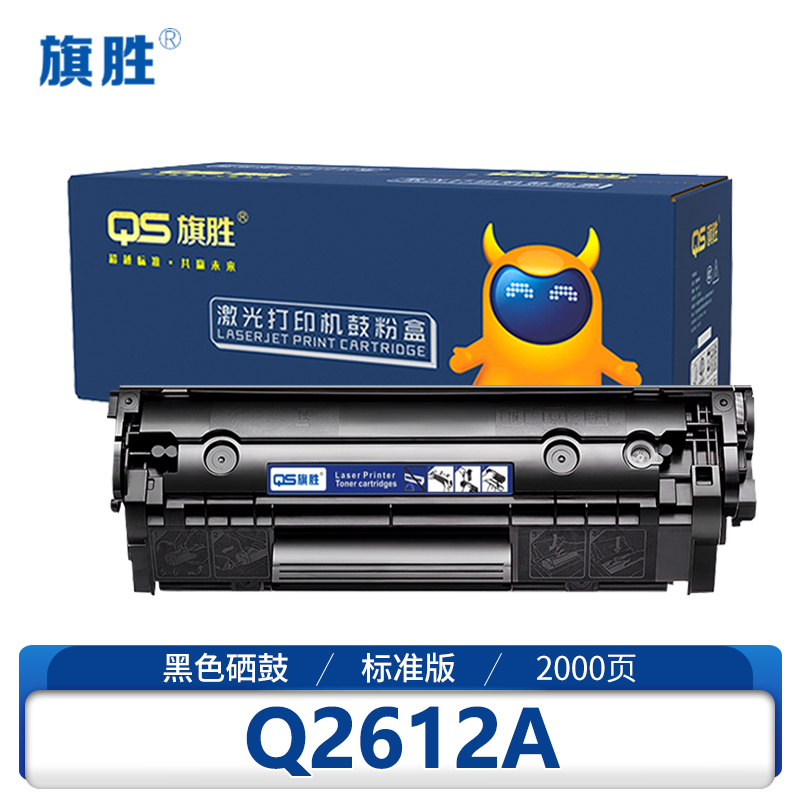 旗胜 硒鼓Q2612A 标准版支