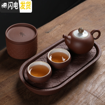 三维工匠日式粗陶功夫茶具套装家用复古一壶两杯送礼盒装茶壶茶杯家用茶盘 粗陶茶具——火