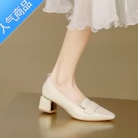 SUNTEK羊皮粗跟单鞋女春中跟尖头舒适乐福鞋小皮鞋工作鞋高跟鞋女秋
