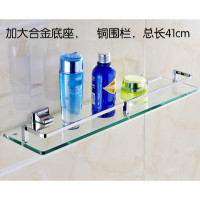 浴室厕所洗手台卫生间钢化玻璃镜前镜下置物架收纳打孔壁挂单层 三维工匠 71cm合金夹子+全铜围栏储物架