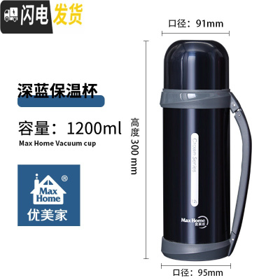 三维工匠304不锈钢保温壶男大容量家用暖水瓶户外便携车载2旅行杯 款式一(深蓝1200)