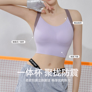 ceba运动内衣女瑜伽健身带胸垫跑步防震无钢圈聚拢文胸背心一体式外穿