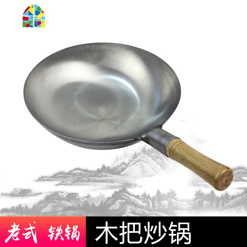 老式无涂层铁锅大勺马勺厨师轻便熟铁锅家用饭店圆底燃气灶炒菜锅 FENGHOU 34铁柄(锅+厚钢盖)炒锅