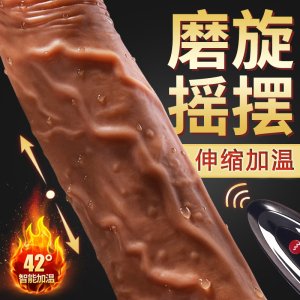 谜姬(Mizz Zee)舌舔款全自动伸缩摇摆加温热仿真阳具震动棒无线遥控电动按摩棒女用自慰仿真器具假阴茎成人情趣女性系列