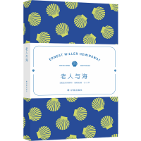 音像海明威精选集:老人与海海明威