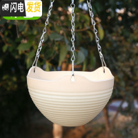 三维工匠垂吊挂式pp树脂塑料花盆吊盆挂盆吊兰花盆彩色绿萝盆栽挂式小花盆 米色6个(含配件) 大号[口径20CM]花盆容器